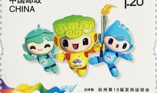 亚运会吉祥物宸宸 亚运会吉祥物宸宸